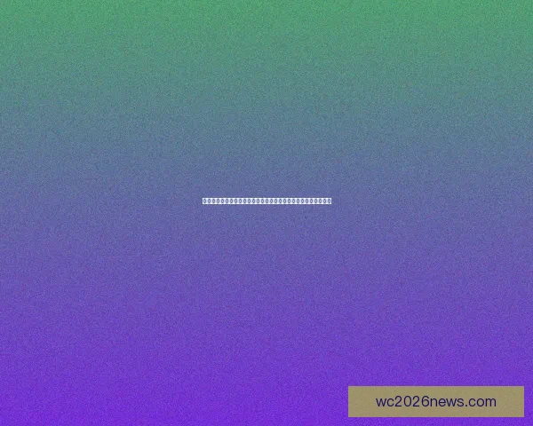 世界杯竞猜胜负规则如何根据比赛形势精准预测最终结果数据研判